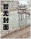 入狱后,我被监狱长强制操哭!
